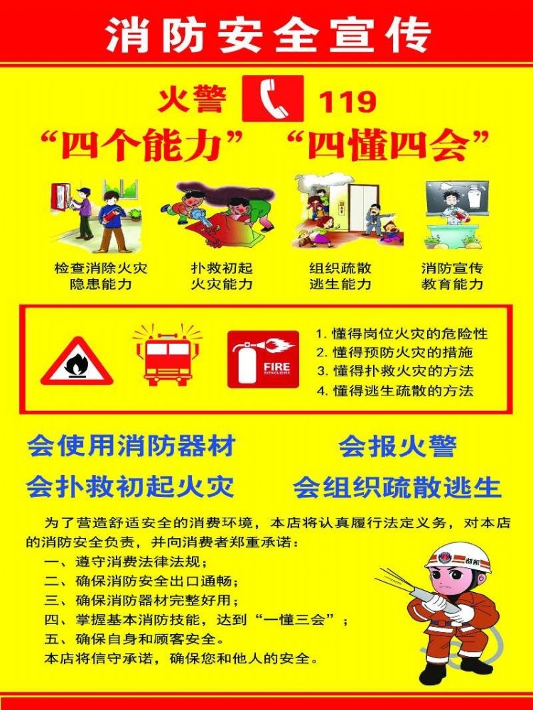 2017全國(guó)安全生產(chǎn)月活動(dòng)主題招貼和掛圖，這個(gè)可以有！